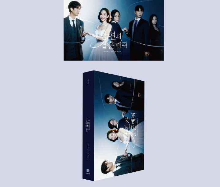 Marry My Husband OST*