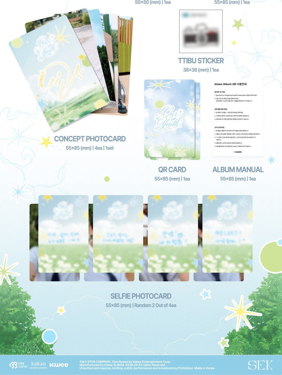 (PRE-ORDER 2026-08-11) Seo Eun Kwang (BTOB) - Single Album [Our Youth]