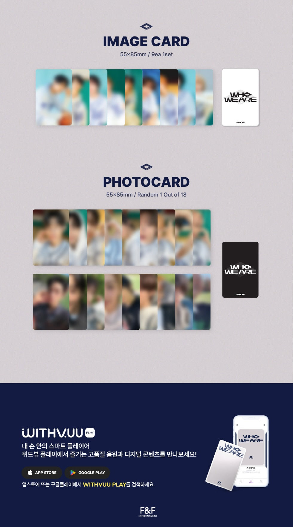 AHOF - 1st Mini Album [WHO WE ARE] QR ALBUM Version – K-Towns