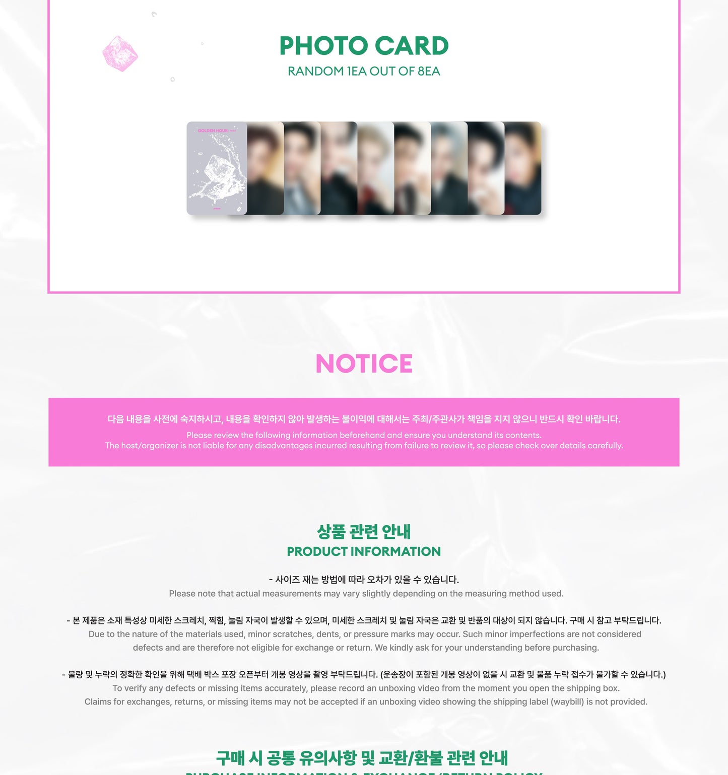 (PRE-ORDER 2026-08-31) ATEEZ - POP-UP STORE MD [GOLDEN HOUR Part.5] STRINGBAG