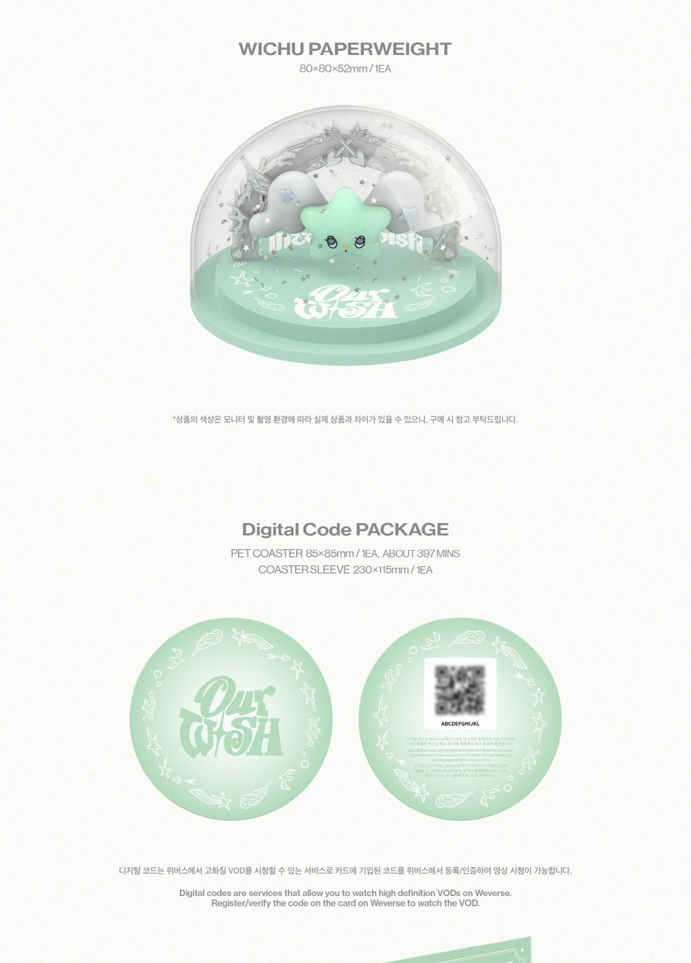 (PRE-ORDER 2026-10-23) NCT Wish - 1st CONCERT TOUR [INTO THE WISH : Our WISH](Digital Code Version)