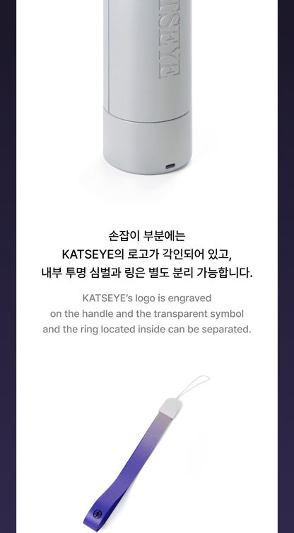 (PRE-ORDER 2025-10-15) KATSEYE - Official Light Stick (with K-Towns Light Stick Event)._