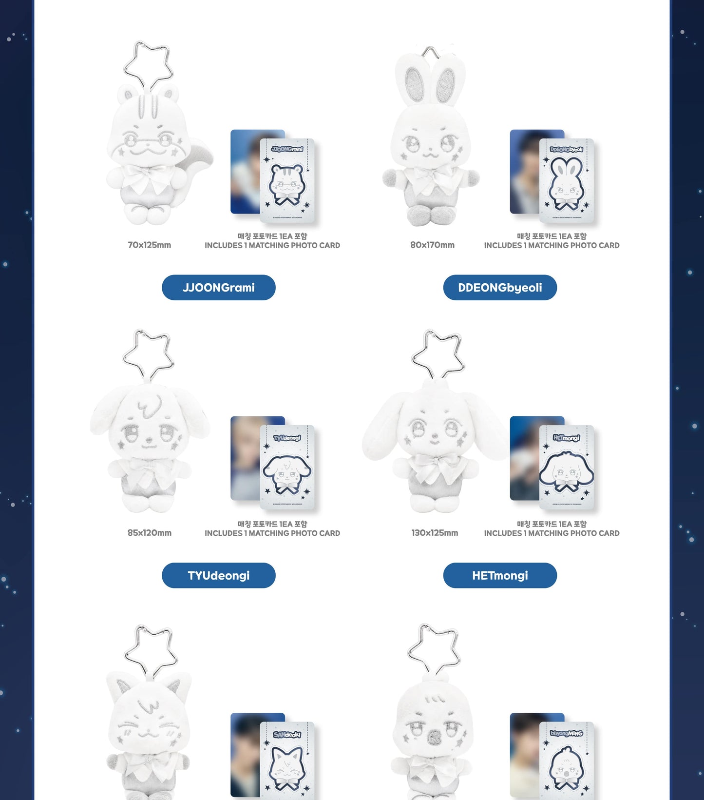 (PRE-ORDER 2026-11-15) ATEEZ x ANITEEZ - POP-UP [ANITEEZ IN DEJA VU] SILVER ANITEEZ PLUSH KEYRING (POB Included Based on Order Amount)