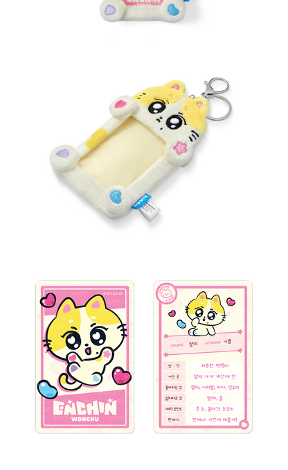 (PRE-ORDER 2026-08-15) ENHYPEN - [ENCHIN Official Merch] Photocard Holder (6 Versions)