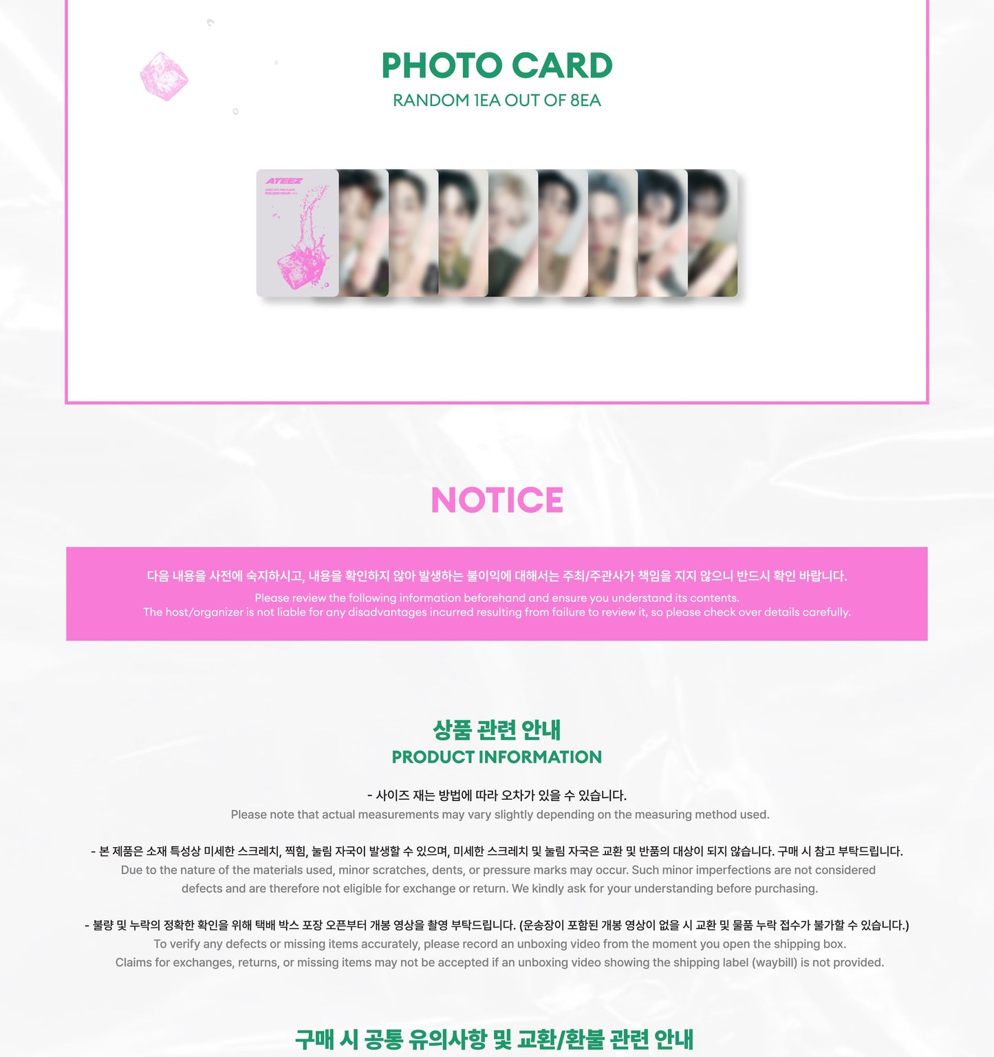 (PRE-ORDER 2026-08-31) ATEEZ - POP-UP STORE MD [GOLDEN HOUR Part.5] MINI POUCH