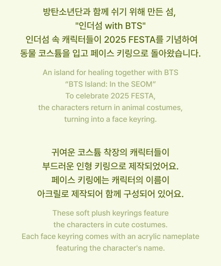 BTS - Official MD [Island in the seom] Face Keyring (7 Versions)