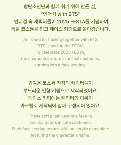 BTS - Official MD [Island in the seom] Face Keyring (7 Versions)
