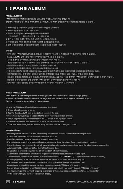 (PRE-ORDER 2026-08-19) OURBIRTHDAY 아워벌스데이 - 1st Single Album [Our Birthday] METAL KEYRING Version