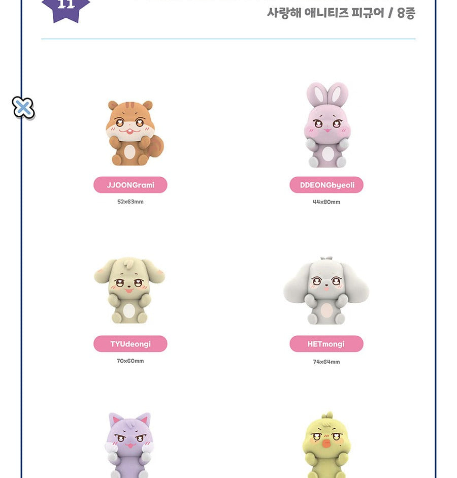 (PRE-ORDER 2026-08-31) ATEEZ x ANITEEZ - POP-UP STORE MD [ANITEEZ IN COLOR] ANITEEZ IN LOVE FIGURE (8 Versions)(POB Included Based on Order Amount)