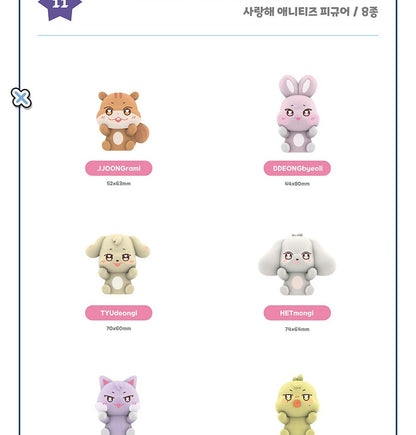 (PRE-ORDER 2026-08-31) ATEEZ x ANITEEZ - POP-UP STORE MD [ANITEEZ IN COLOR] ANITEEZ IN LOVE FIGURE (8 Versions)(POB Included Based on Order Amount)