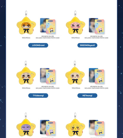 (PRE-ORDER 2026-11-15) ATEEZ x ANITEEZ - POP-UP [ANITEEZ IN DEJA VU] STAR ANITEEZ KEYRING (POB Included Based on Order Amount)