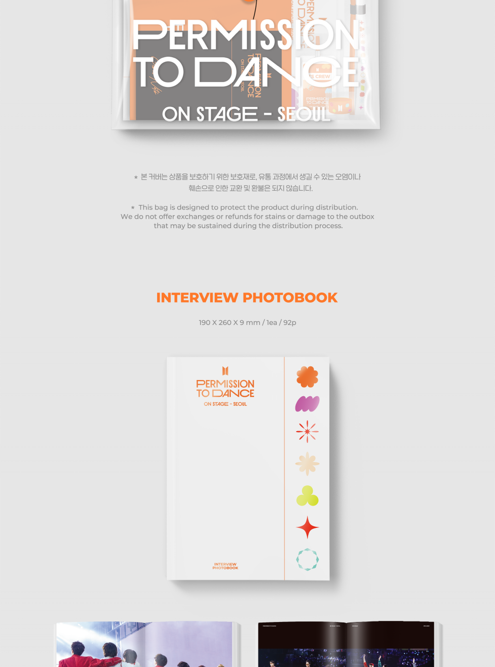 BTS - [PERMISSION TO DANCE ON STAGE – SEOUL] DIGITAL CODE Version.