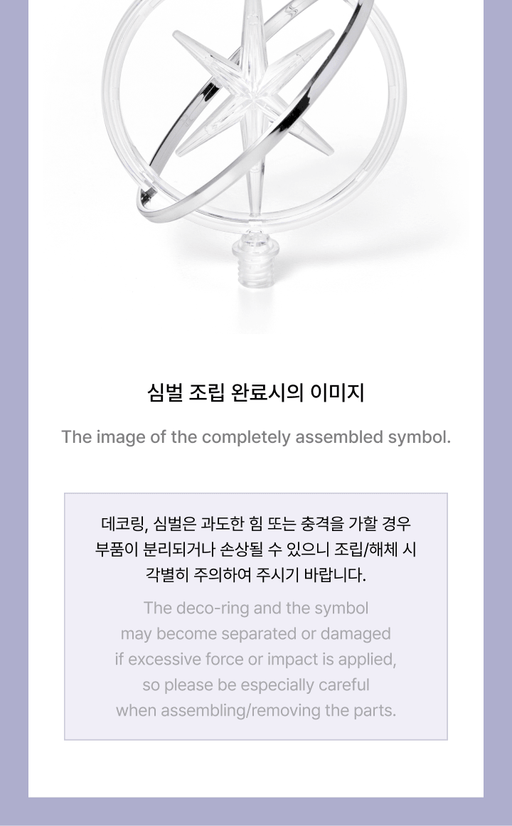 (PRE-ORDER 2025-10-15) KATSEYE - Official Light Stick (with K-Towns Light Stick Event)._