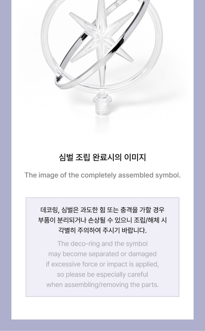 (PRE-ORDER 2025-10-15) KATSEYE - Official Light Stick (with K-Towns Light Stick Event)._