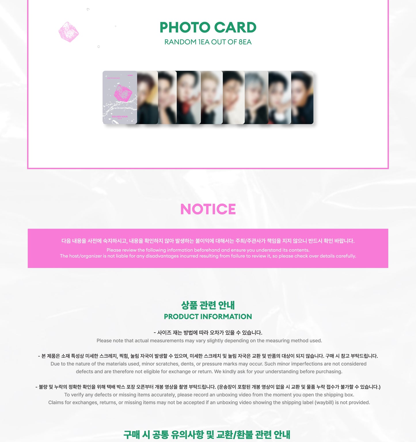 (PRE-ORDER 2026-08-31) ATEEZ - POP-UP STORE MD [GOLDEN HOUR Part.5] SLOGAN TOWEL