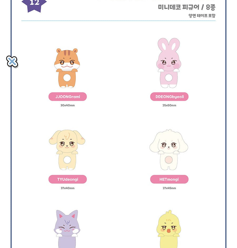 (PRE-ORDER 2026-08-31) ATEEZ x ANITEEZ - POP-UP STORE MD [ANITEEZ IN COLOR] MINI DECO FIGURE (8 Versions)(POB Included Based on Order Amount)