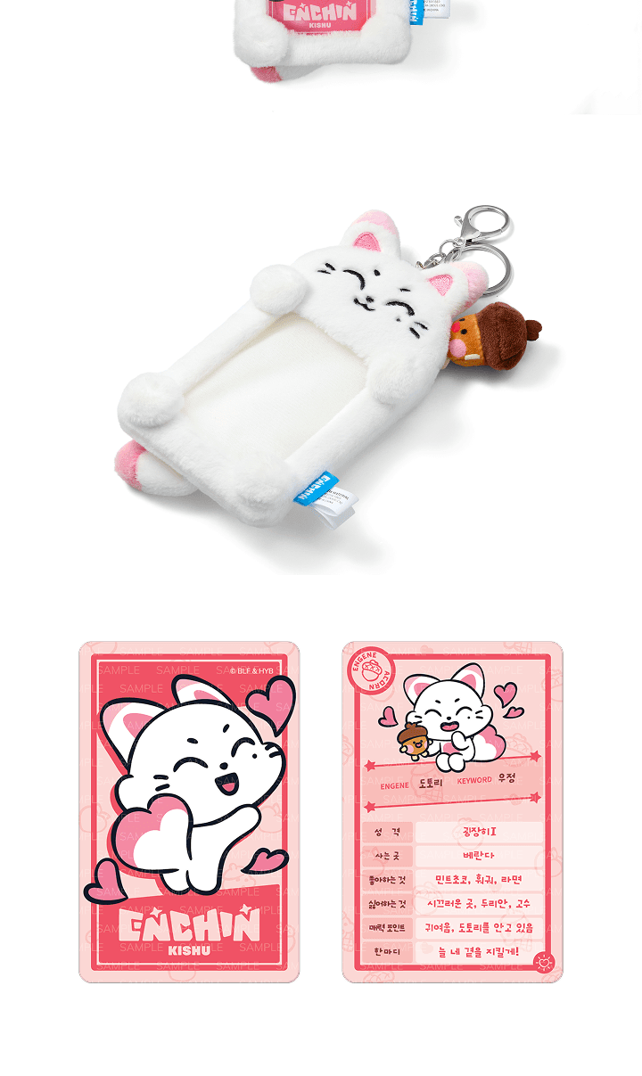 (PRE-ORDER 2026-08-15) ENHYPEN - [ENCHIN Official Merch] Photocard Holder (6 Versions)