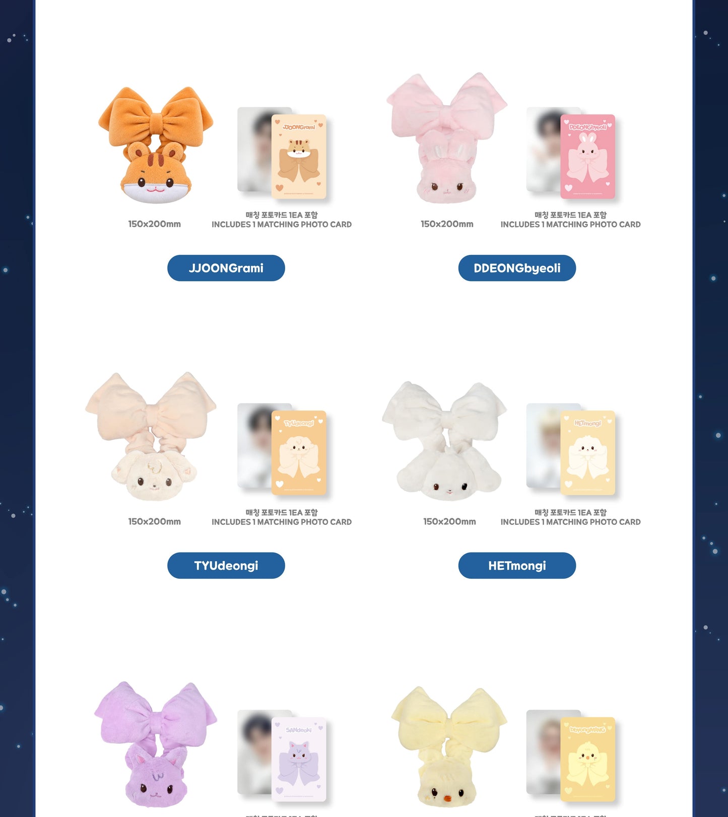 (PRE-ORDER 2026-11-15) ATEEZ x ANITEEZ - POP-UP [ANITEEZ IN DEJA VU] TINY LIGHT STICK SCRUNCHIE (POB Included Based on Order Amount)