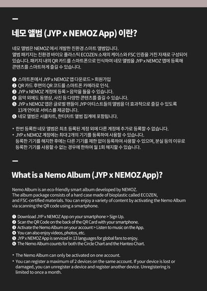 Tzuyu (Twice) 1st Mini Album abouTZU Platform Nemo Version.