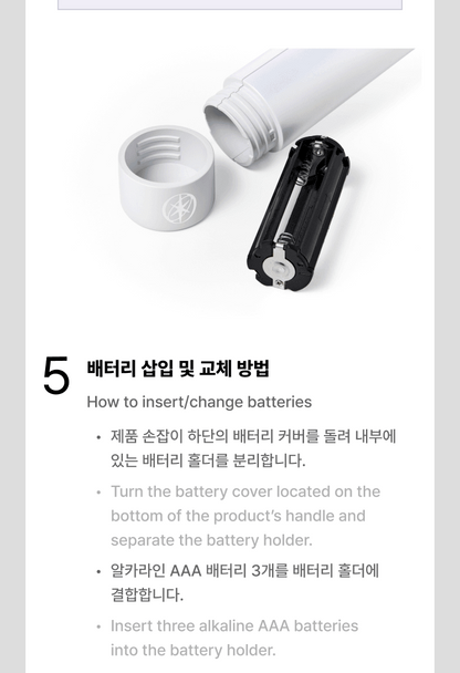 (PRE-ORDER 2025-10-15) KATSEYE - Official Light Stick (with K-Towns Light Stick Event)._