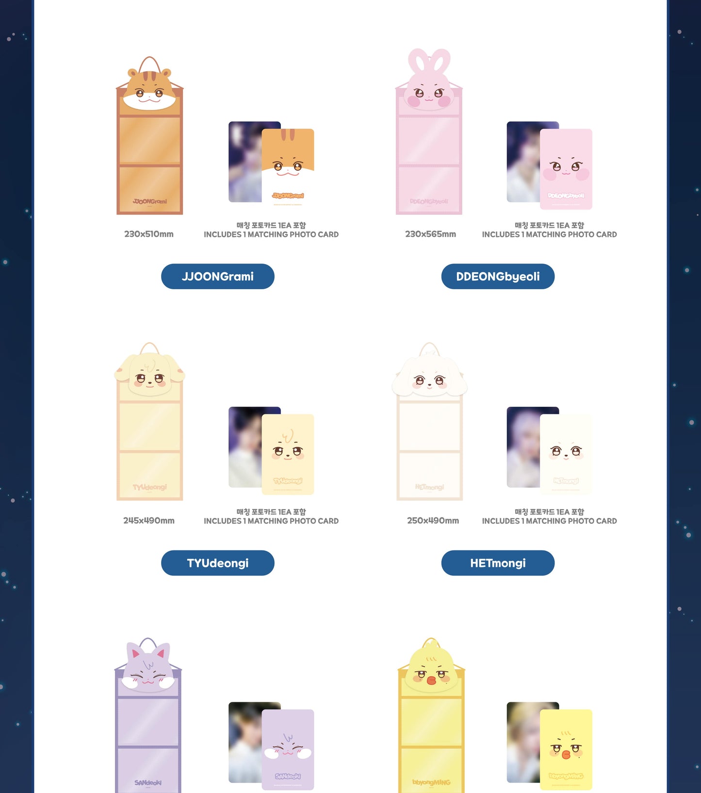 (PRE-ORDER 2026-11-15) ATEEZ x ANITEEZ - POP-UP [ANITEEZ IN DEJA VU] WALL POCKET (POB Included Based on Order Amount)
