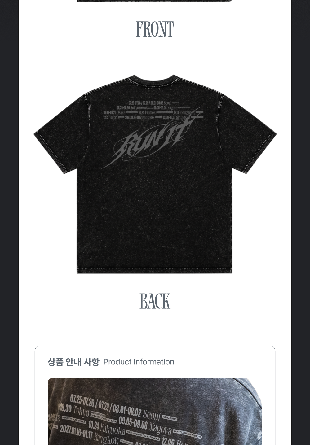 (PRE-ORDER 2026-11-16) Stray Kids - [Stray Kids World Tour <RUN IT SEOUL> Merch] T-SHIRT - RUN IT (POB Included Based on Order Amount)