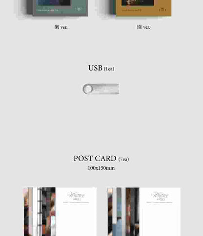 NAM WOO HYUN (INFINITE) - The Special Present For WHITREE (식목일 3 Live Version - Arbor Day)(2 Versions) Random 1ea
