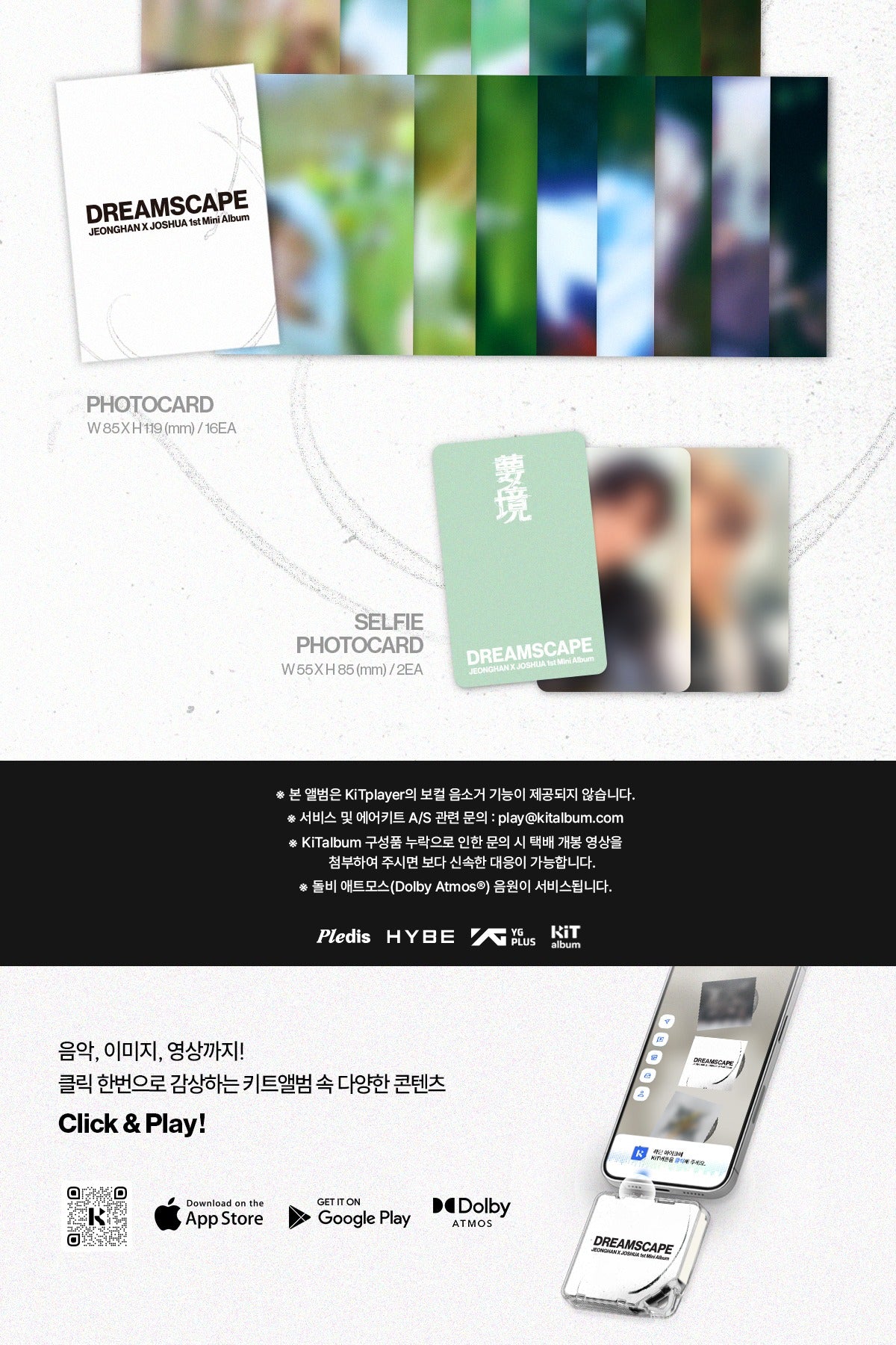 (PRE-ORDER 2026-10-19) Jeonghan×Joshua 정한×조슈아 (Seventeen) - 1st Mini Album [DREAMSCAPE] KiT Version