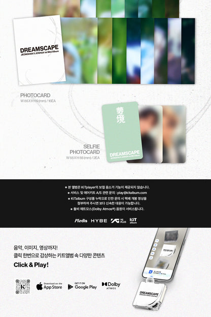 (PRE-ORDER 2026-10-19) Jeonghan×Joshua 정한×조슈아 (Seventeen) - 1st Mini Album [DREAMSCAPE] KiT Version