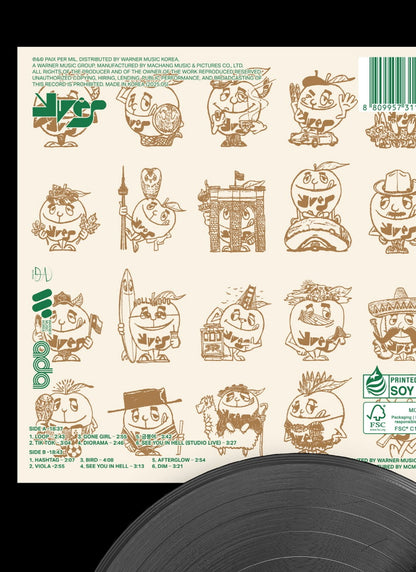YVES - [APPLE CINNAMON CRUNCH] 12 inch Black LP Vinyl Version (Limited Edition).