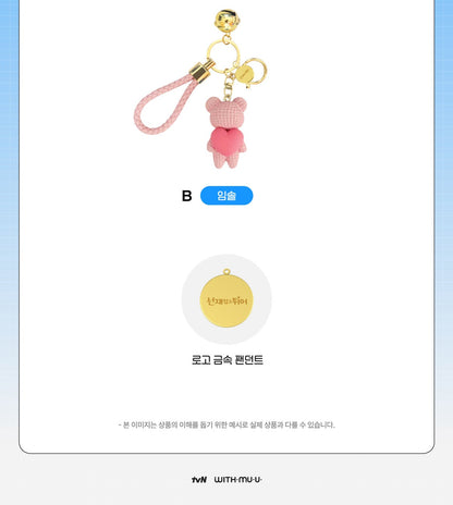 Lovely Runner - Couple Keyring (선재 업고 튀어 - TVN Drama Byeon Woo Seok Kim Hyeyoon)(2 Versions)(Limited Quantity).
