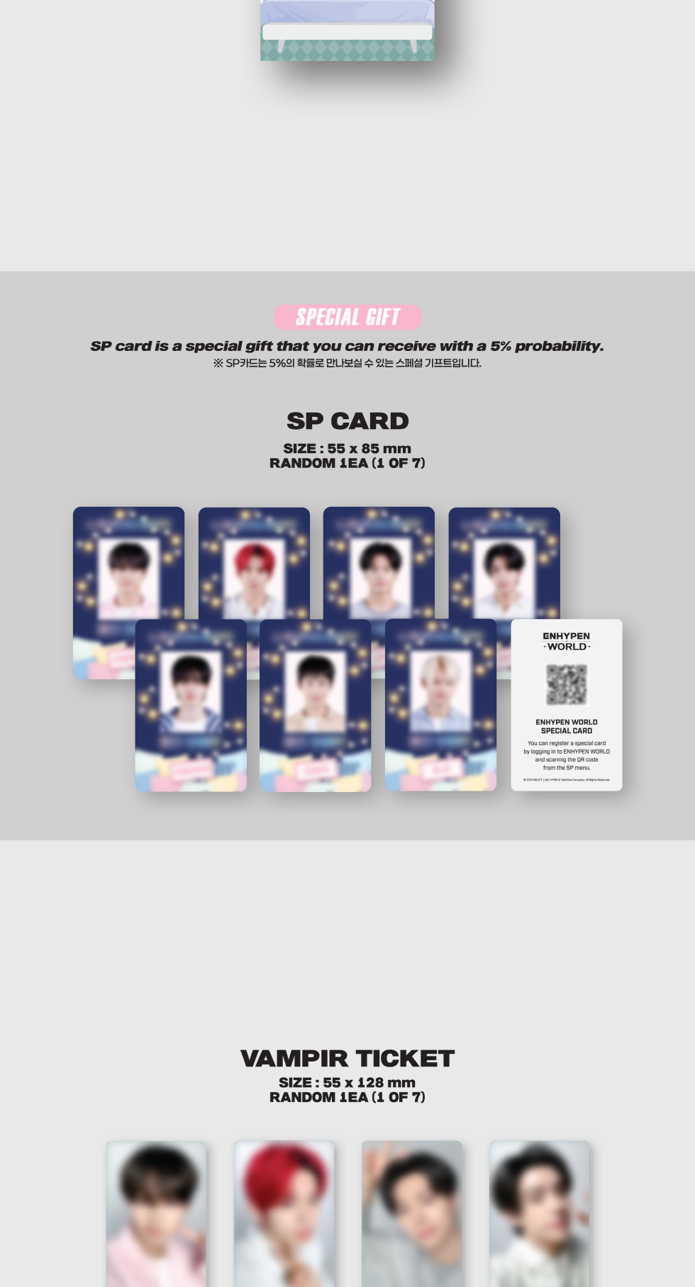 (PRE-ORDER 2026-03-13) ENHYPEN - World Coupon Card Collection [Pajama Party](2 Versions).