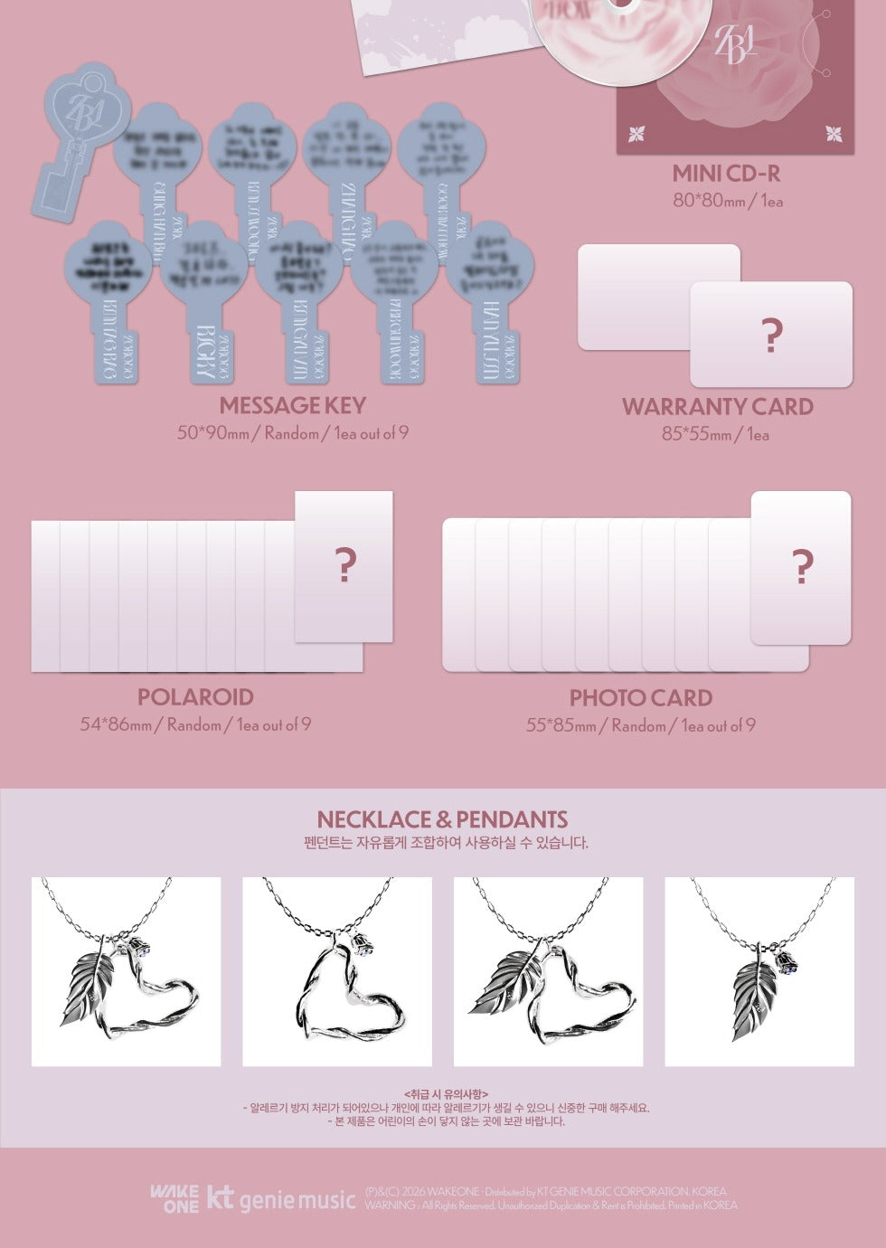 (PRE-ORDER 2026-02-17) ZEROBASEONE - Special Limited Album [RE-FLOW] (POB 1ea Included - pre order only)