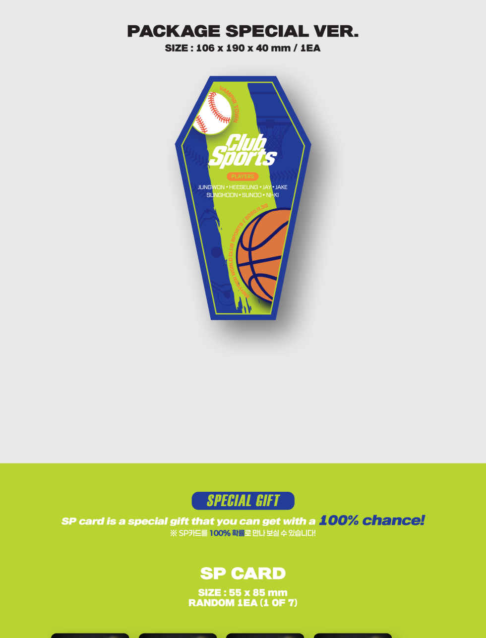 ENHYPEN - World Coupon Card Collection [Club Sports] (2 Versions