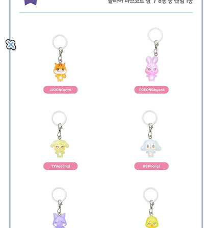 (PRE-ORDER 2026-08-31) ATEEZ x ANITEEZ - POP-UP STORE MD [ANITEEZ IN COLOR] CLEAR MASCOT CHARM (8 Versions) Random 1ea (POB Included Based on Order Amount)