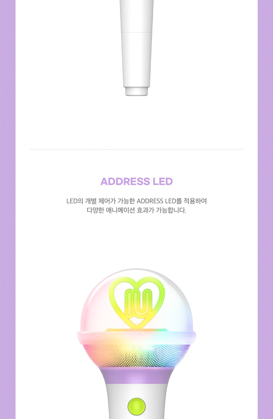 IU - OFFICIAL LIGHT STICK Ver.3 (with K-Towns Light Stick Event).