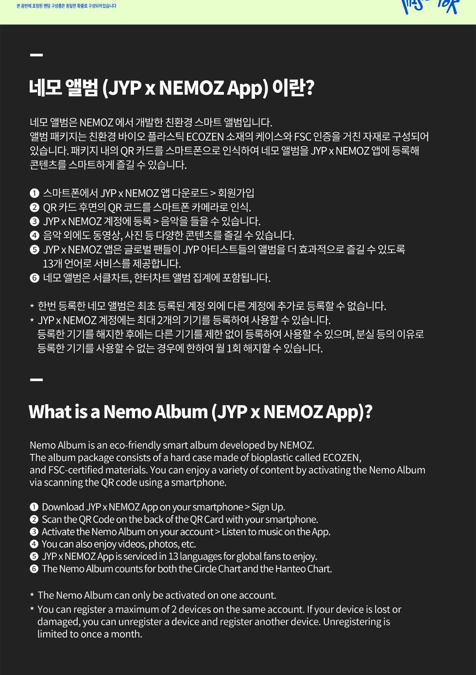 (PRE-ORDER 2025-07-11) Twice - 4th Full Album [THIS IS FOR] POLAROID Version (3 Versions) Random 1ea
