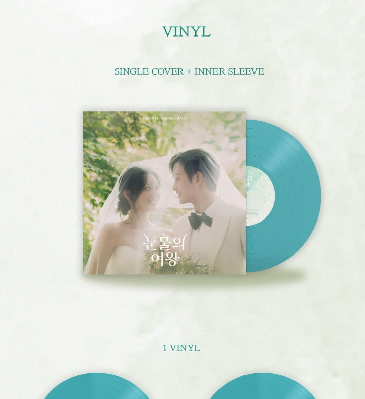 韓国ブランド通販サイト Tears of Queen 눈물의 Soo Kim VINYL LP OST Drama TVN 여왕 K-POP・アジア