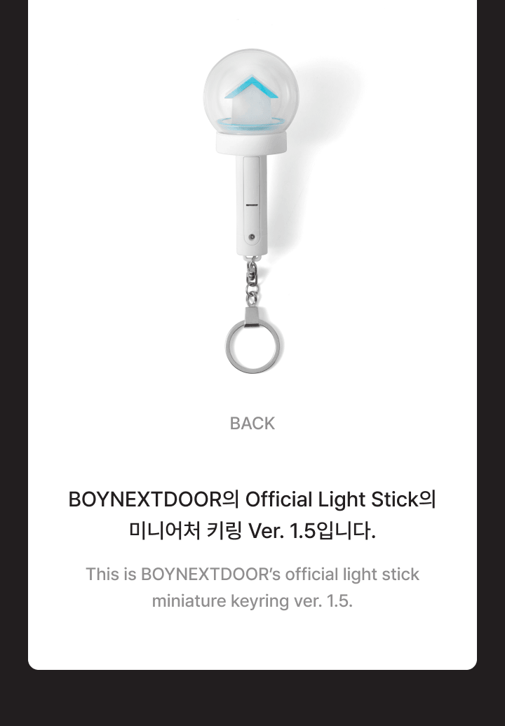 BoyNextDoor - Official Light Stick Keyring Ver.1.5 (RESTOCK 2026-08-17)