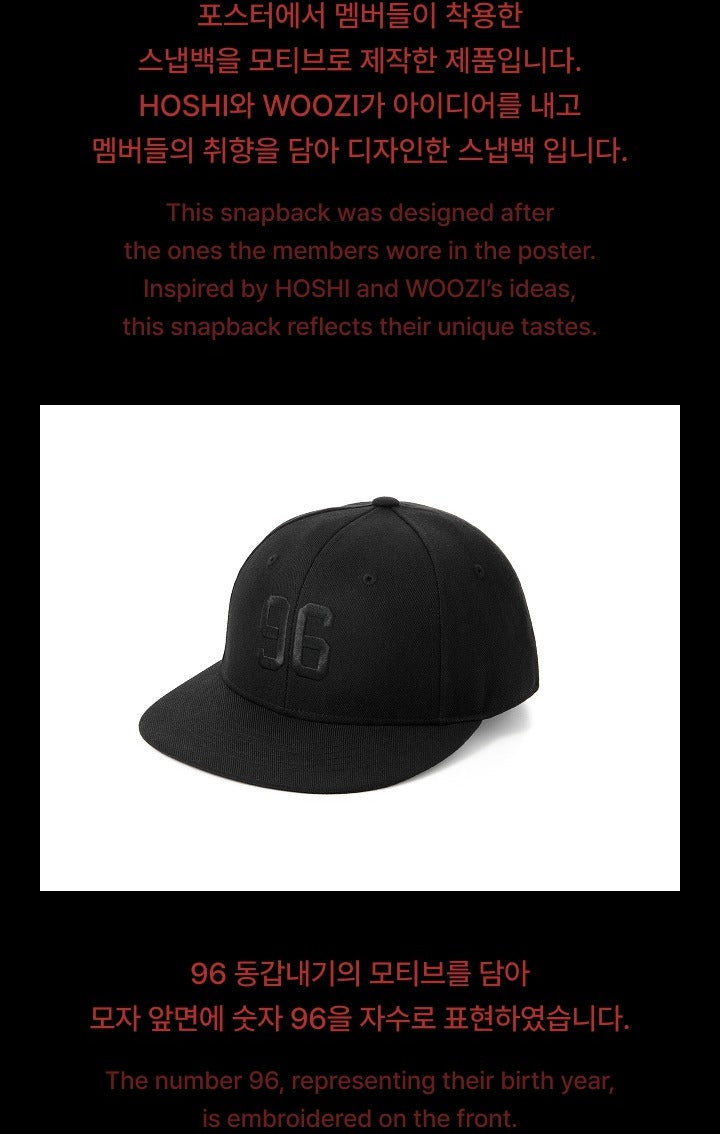 (PRE-ORDER 2025-09-30) HOSHI x WOOZI (Seventeen) - Fan Concert [Warning] Merch (2 Options)