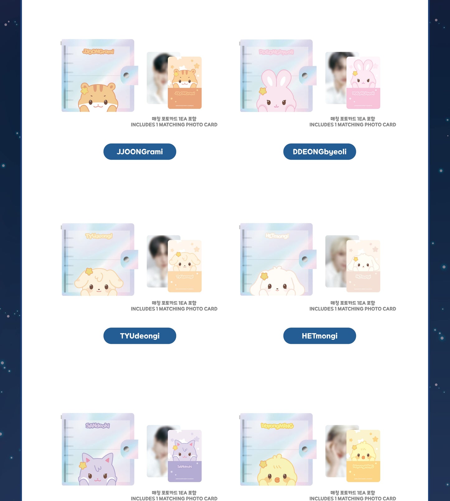 (PRE-ORDER 2026-11-15) ATEEZ x ANITEEZ - POP-UP [ANITEEZ IN DEJA VU] PHOTO CARD BINDER (POB Included Based on Order Amount)