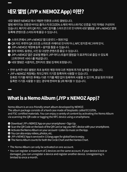 (PRE-ORDER 2025-10-10) Twice - [TEN: The Story Goes ON] PARTY LOVELY Version
