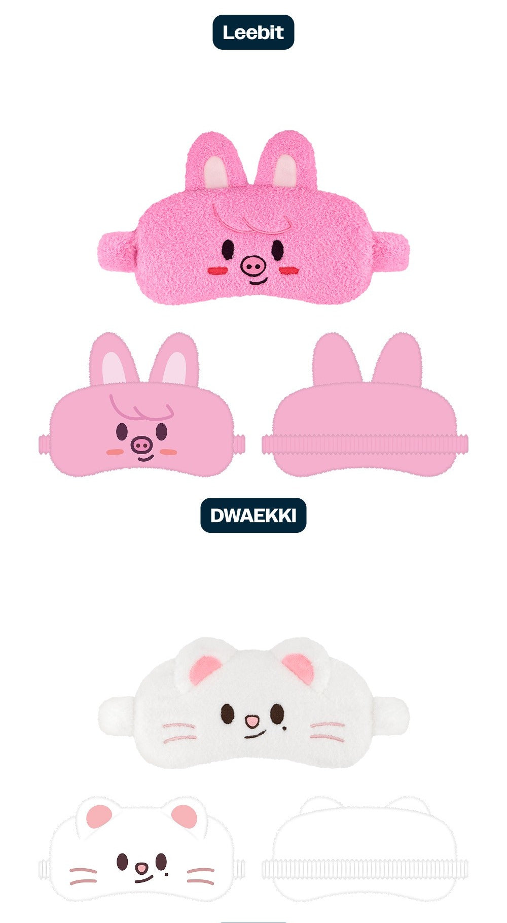 (PRE-ORDER 2026-02-06) Stray Kids <dominATE : celebrATE> MD Merch (SKZOO SLEEP MASK)(8 Versions)