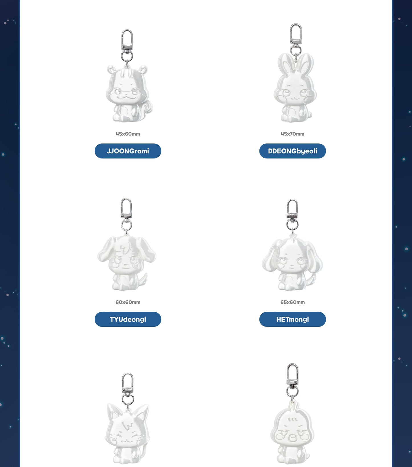(PRE-ORDER 2026-11-15) ATEEZ x ANITEEZ - POP-UP [ANITEEZ IN DEJA VU] CAN OPENER KEYRING (POB Included Based on Order Amount)