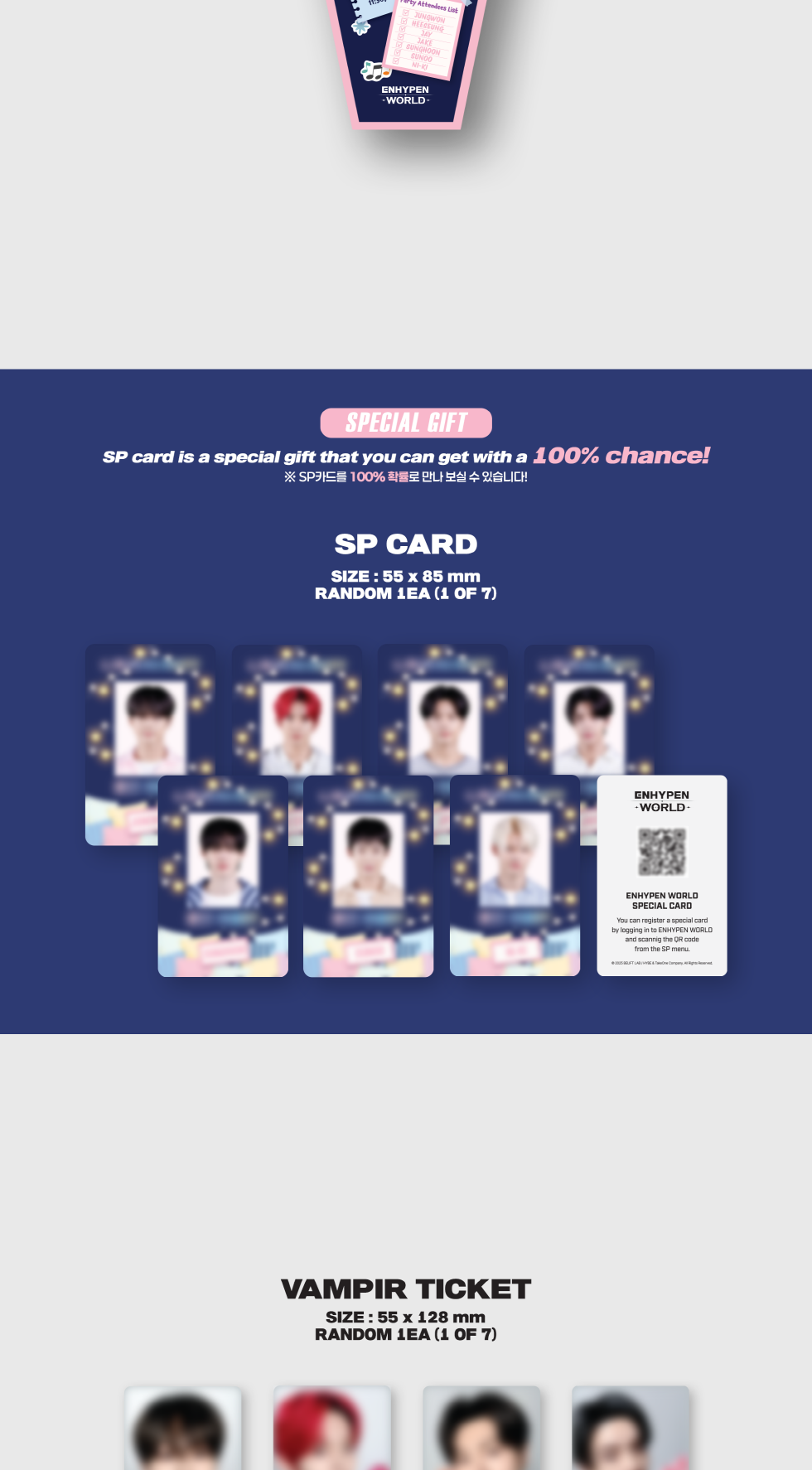(PRE-ORDER 2026-03-13) ENHYPEN - World Coupon Card Collection [Pajama Party](2 Versions).
