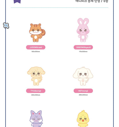 (PRE-ORDER 2026-08-31) ATEEZ x ANITEEZ - POP-UP STORE MD [ANITEEZ IN COLOR] ANITEEZ PLUSH DOLL (8 Versions)(POB Included Based on Order Amount)