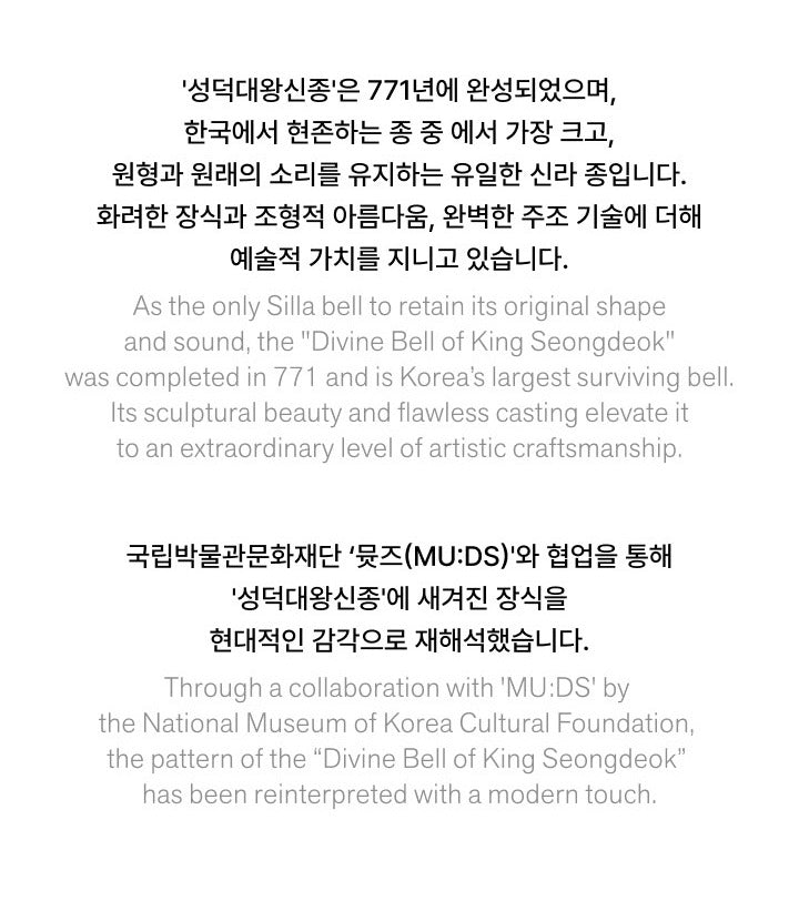 BTS - 5th Album [ARIRANG] Official Merch (Layered Skirt)(POB Photocard Included).
