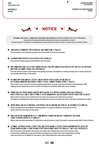 (PRE-ORDER 2025-12-10) ATEEZ - OFFICIAL MD [ANITEEZ IN THE CALLING] MASKING TAPE (2 Versions).