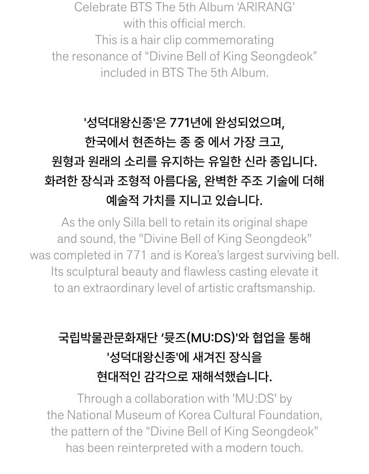 (PRE-ORDER 2026-06-15) BTS - 5th Album [ARIRANG] Official Merch (Hair Clip).