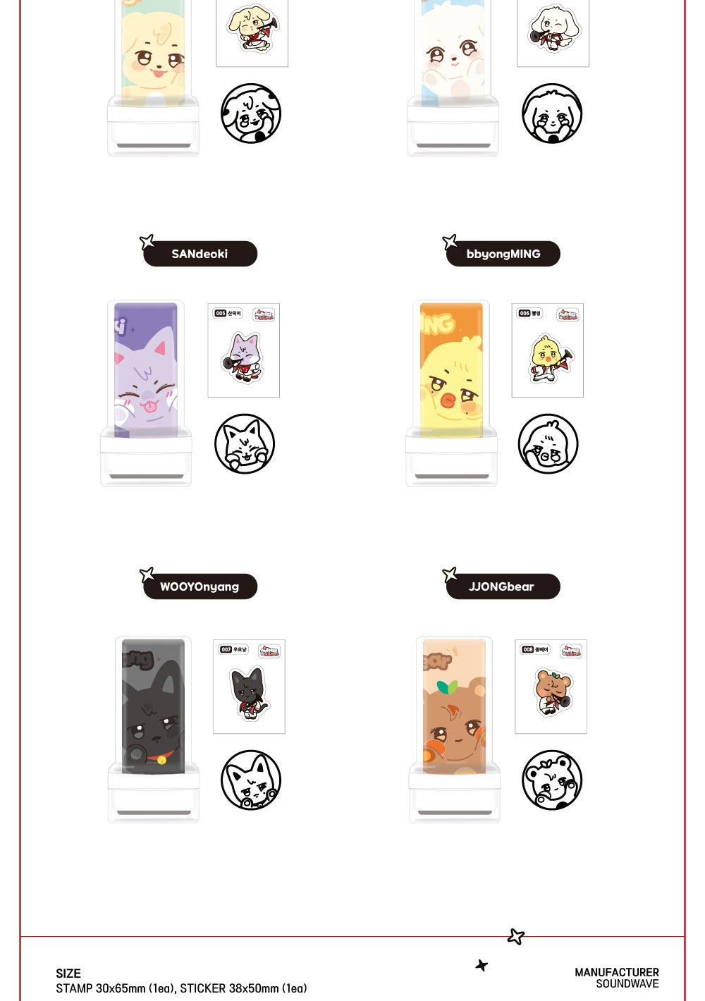 (PRE-ORDER 2025-12-10) ATEEZ - OFFICIAL MD [ANITEEZ IN THE CALLING] STAMP (8 Versions).